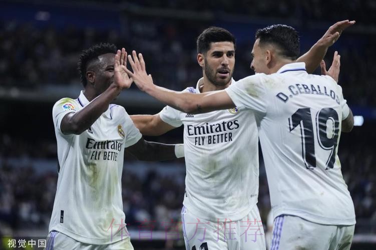 西甲-皇马主场2-0塞尔塔 阿森西奥传射米利唐进球